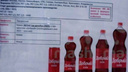 Coca-Cola провела ребрендинг в России. Рассказываем, как теперь будет называться напиток