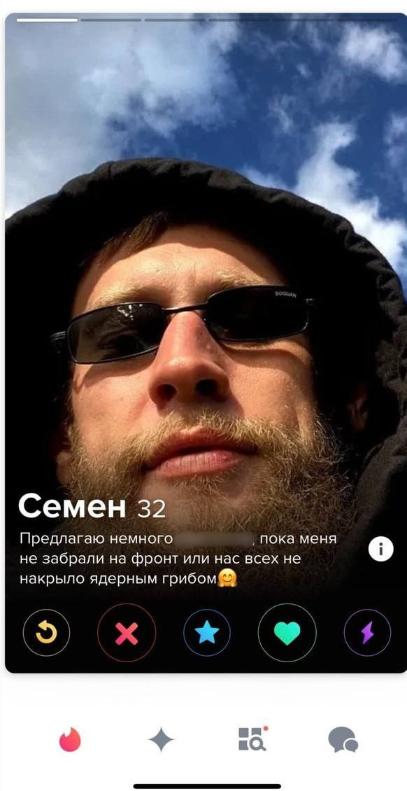 Молодые люди изменили свое отношение к описанию в приложениях для знакомств Молодые люди изменили свое отношение к описанию в приложениях для знакомств