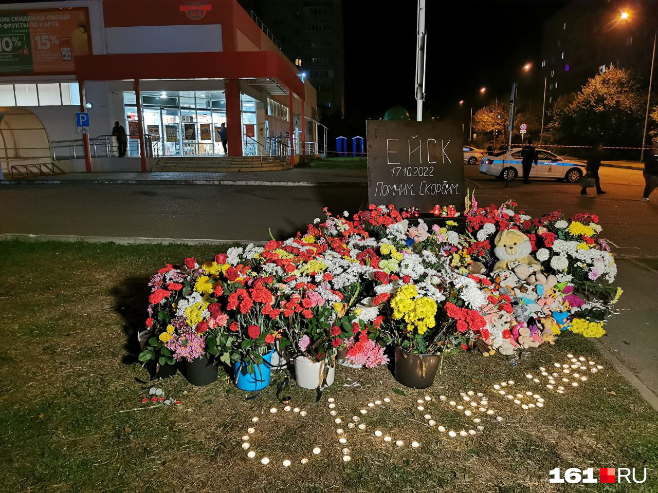 Военный самолет упал на жилой дом в Ейске: что известно к этому часу,  новости 17 октября 2022 года - 17 октября 2022 - ФОНТАНКА.ру