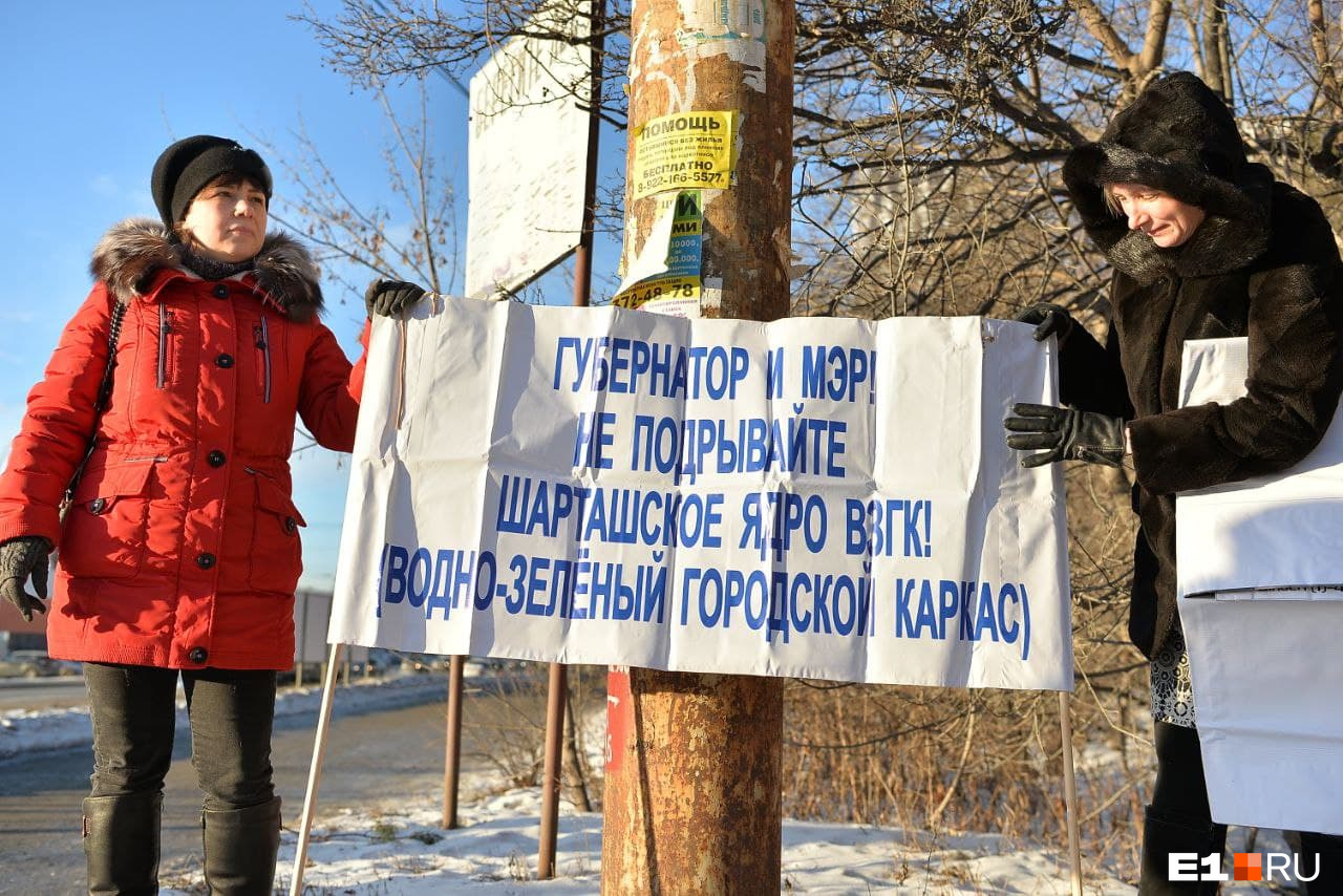 Пикет против застройки в городе Пушкино. Митинг против Баден Баден в Сысерти. Жулебинцы против строительства. Пикет против обхода учителями микрорайона.