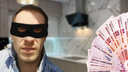 Мебельщика обвинили в мошенничестве на 2 млн — он собрал с новосибирцев предоплату за кухни и перестал отвечать на звонки