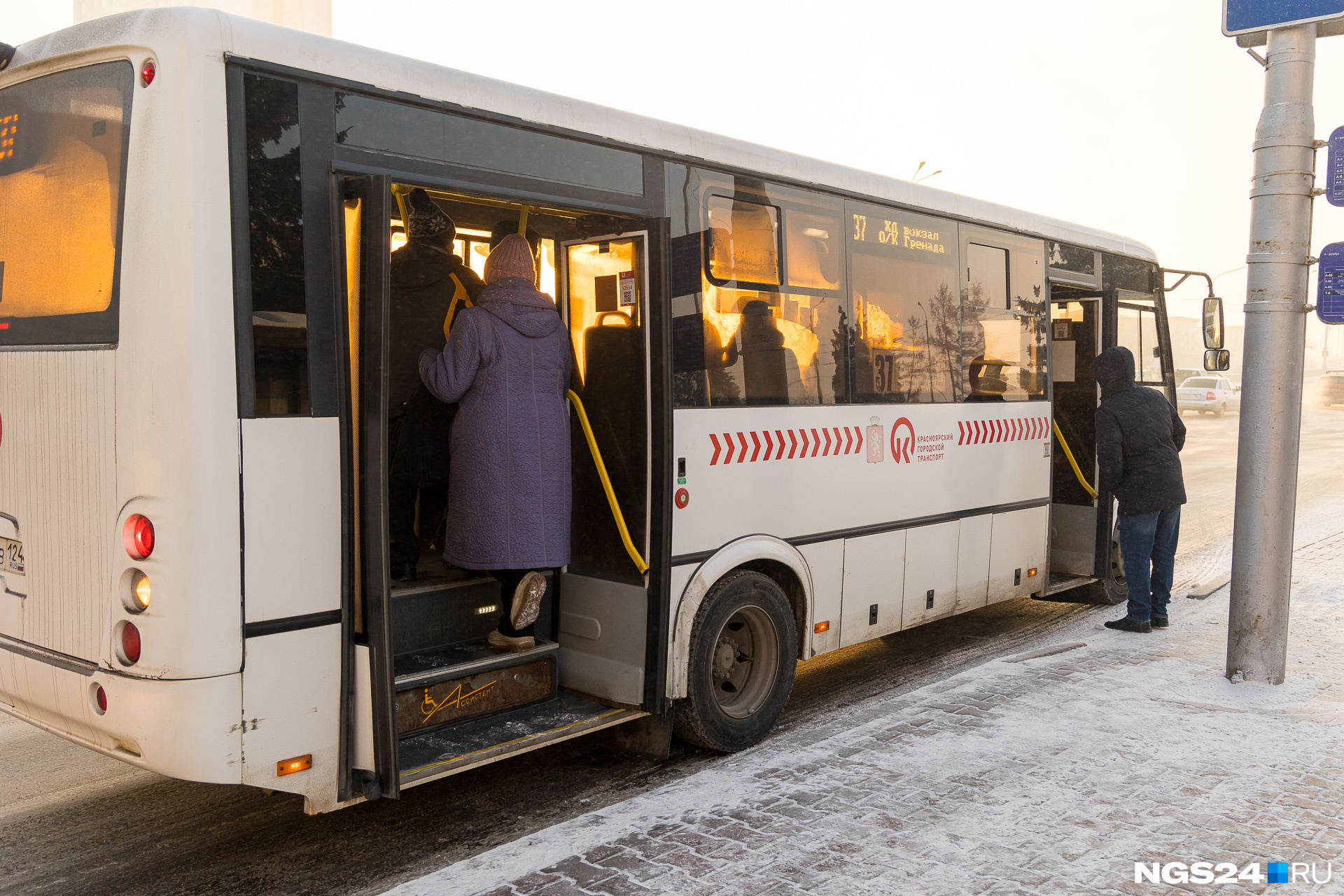 Карта в черном списке в автобусе красноярск