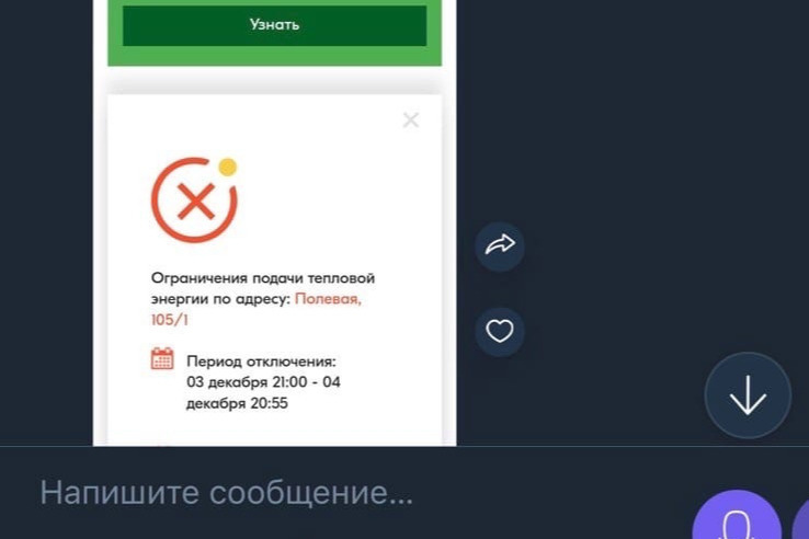 Позже срок отключения продлили до вечера воскресенья. К радости некоторых жильцов «Олимпии», батареи в их квартирах начали нагреваться уже этим утром Позже срок отключения продлили до вечера воскресенья. К радости некоторых жильцов «Олимпии», батареи в их квартирах начали нагреваться уже этим утром