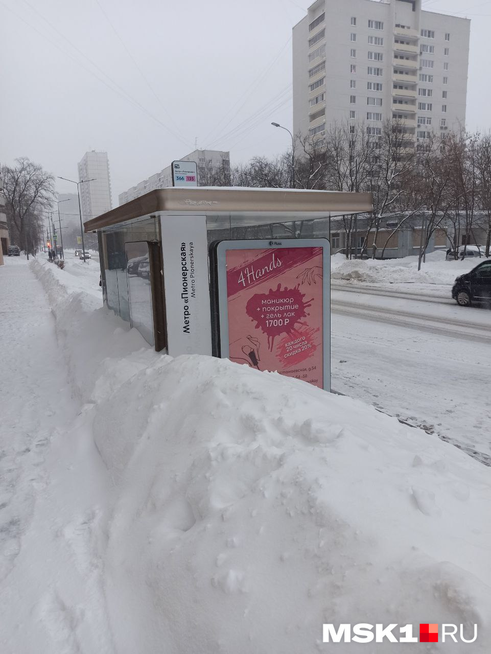 Москву засыпает снегом сегодня