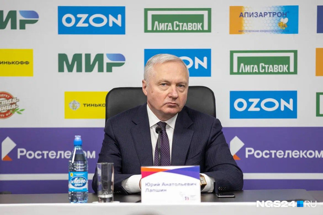 Первый вице-губернатор и председатель краевого правительства Юрий Лапшин Первый вице-губернатор и председатель краевого правительства Юрий Лапшин
