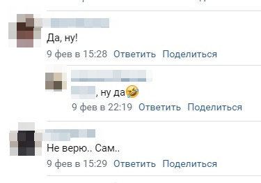 Поначалу даже у самых красноречивых комментаторов на 29.RU пропали слова Поначалу даже у самых красноречивых комментаторов на 29.RU пропали слова