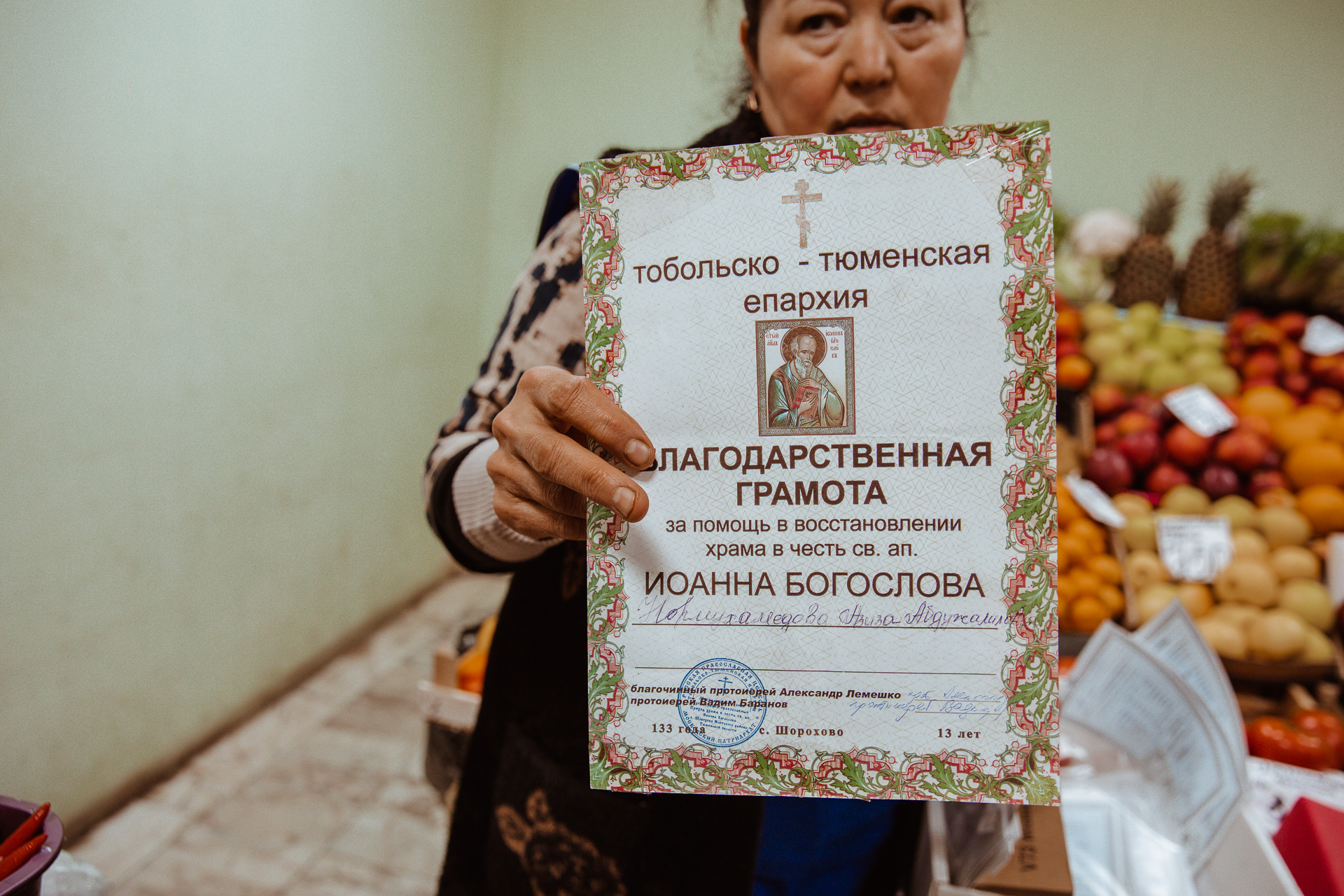 Женщина показала и грамоту, которую ей вручили за помощь в восстановлении храма