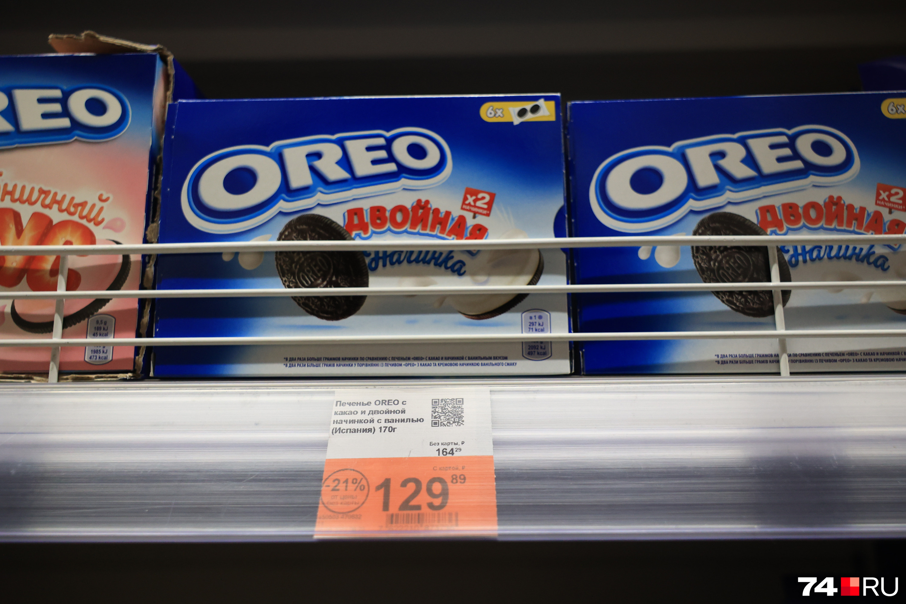 Печенье Oreo осталось в России Печенье Oreo осталось в России