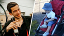 «Ему кричали "стой"»: в Ярославле вынесли приговор водителю, проехавшему по коляске с ребенком
