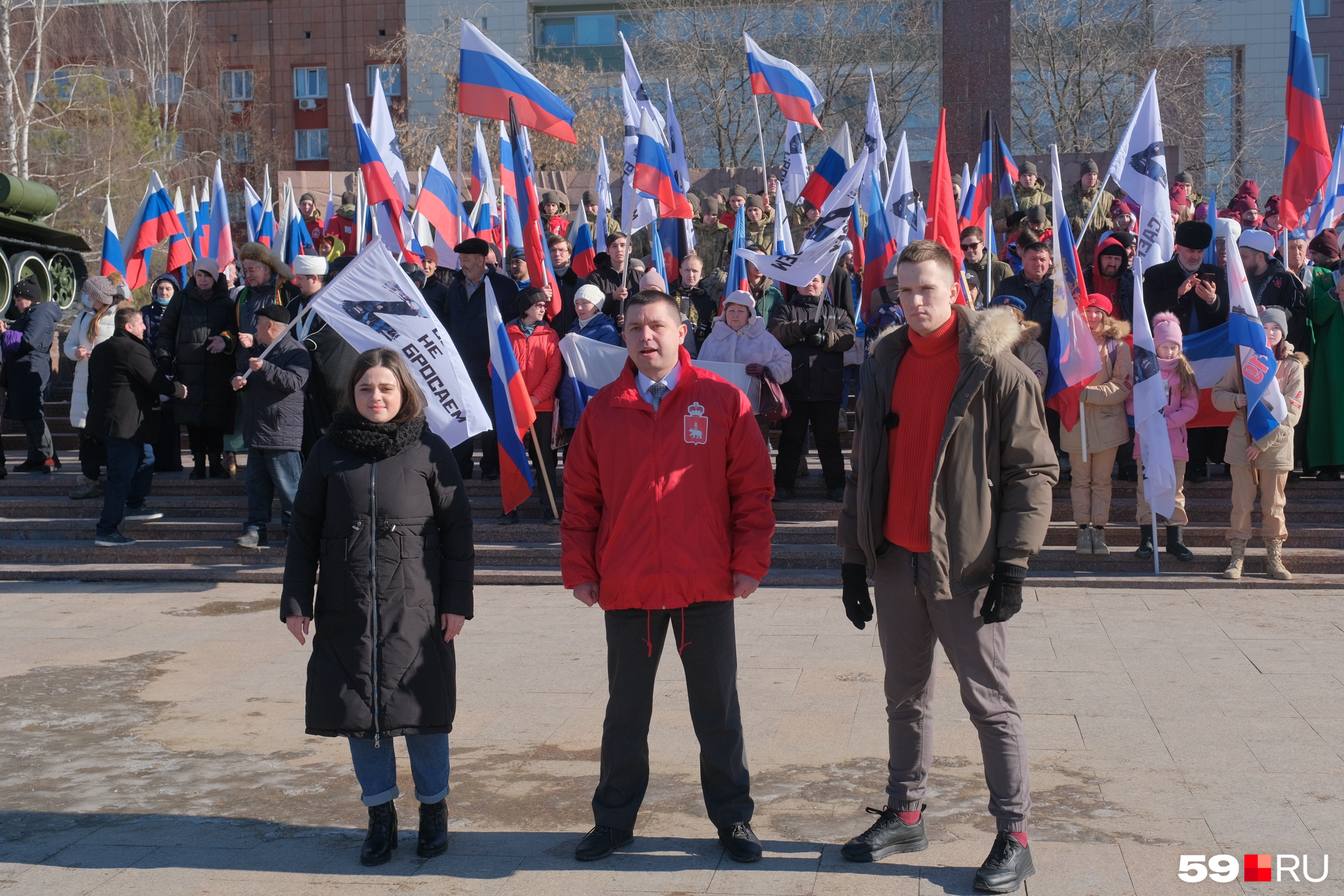 В перми прошла. Митинг в честь присоединения Крыма. Концерт в честь присоединения Крыма. Митинг фото. Митинги 2022 Пермь.