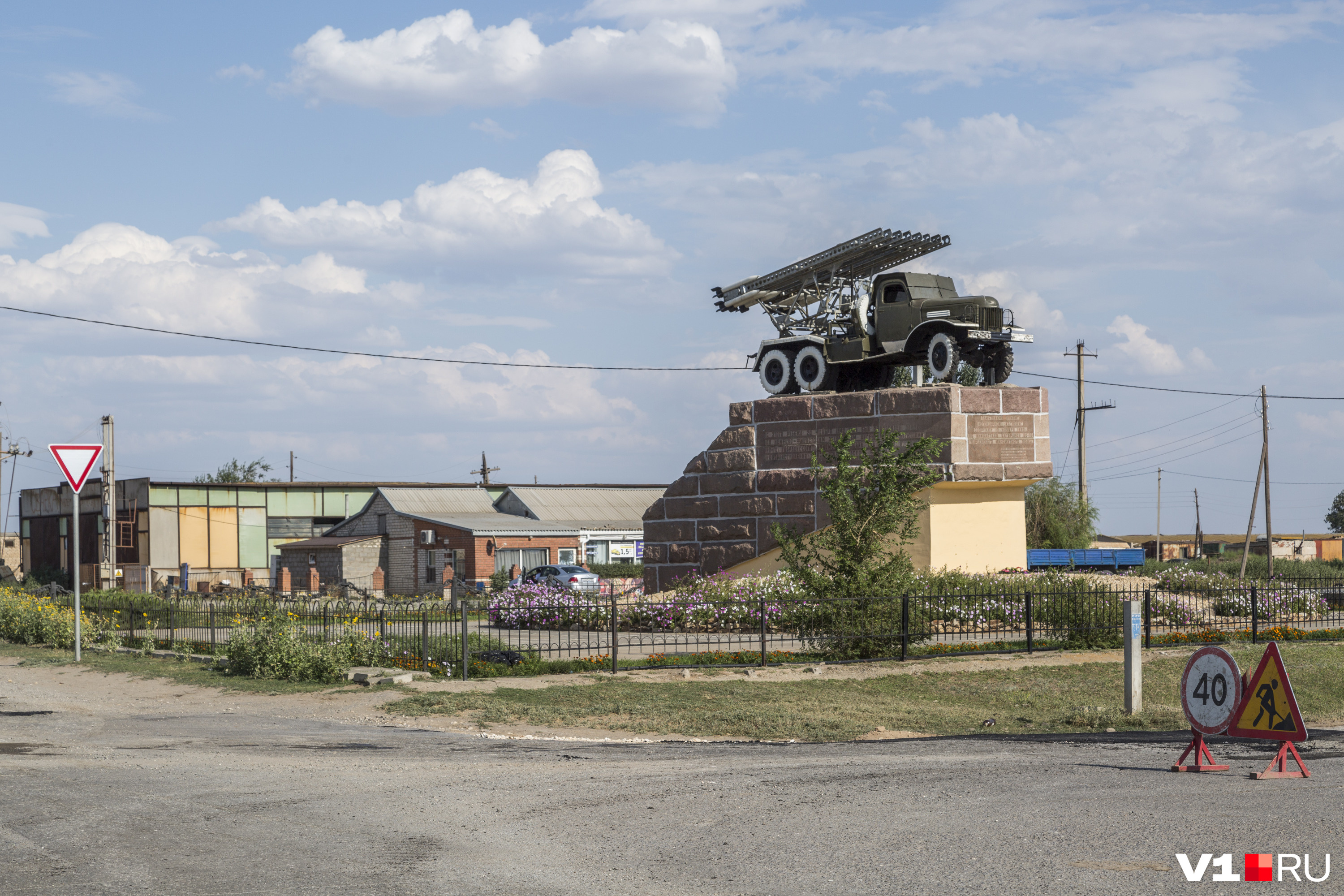 Погода волгоград цаца