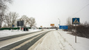 В Новосибирске построят два надземных перехода — на документацию потратят почти 5 миллионов рублей