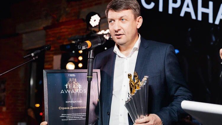 Коллектив застройщика «Страна Девелопмент» стал лучшим в стране по версии Team Awards