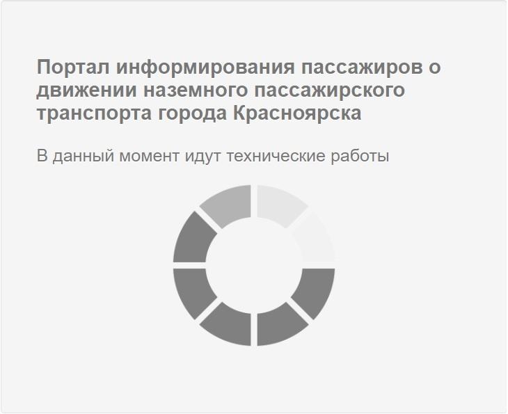 Портал информирования железногорск. Железногорск красноярский край оао исс. Железногорск курская область фото. Портал информирования железногорск. Портал информирования железногорск.