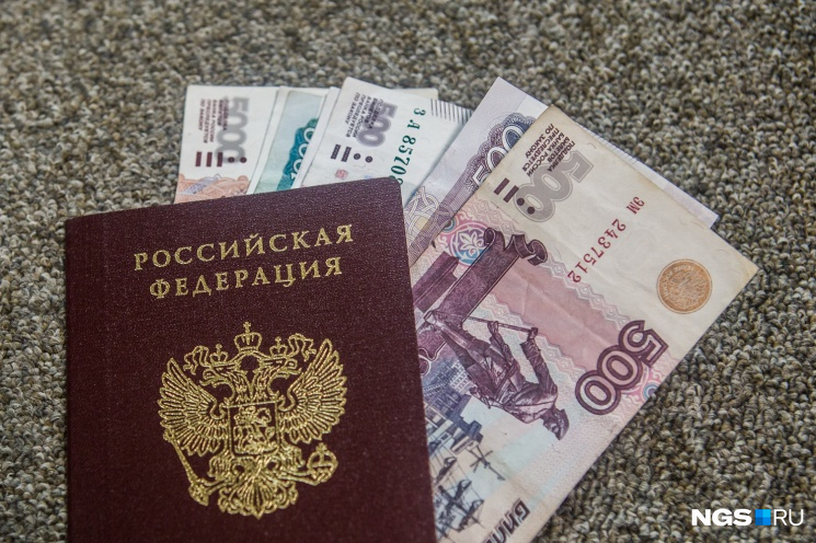 Региональные выплаты предоставляются только многодетным семьям Региональные выплаты предоставляются только многодетным семьям