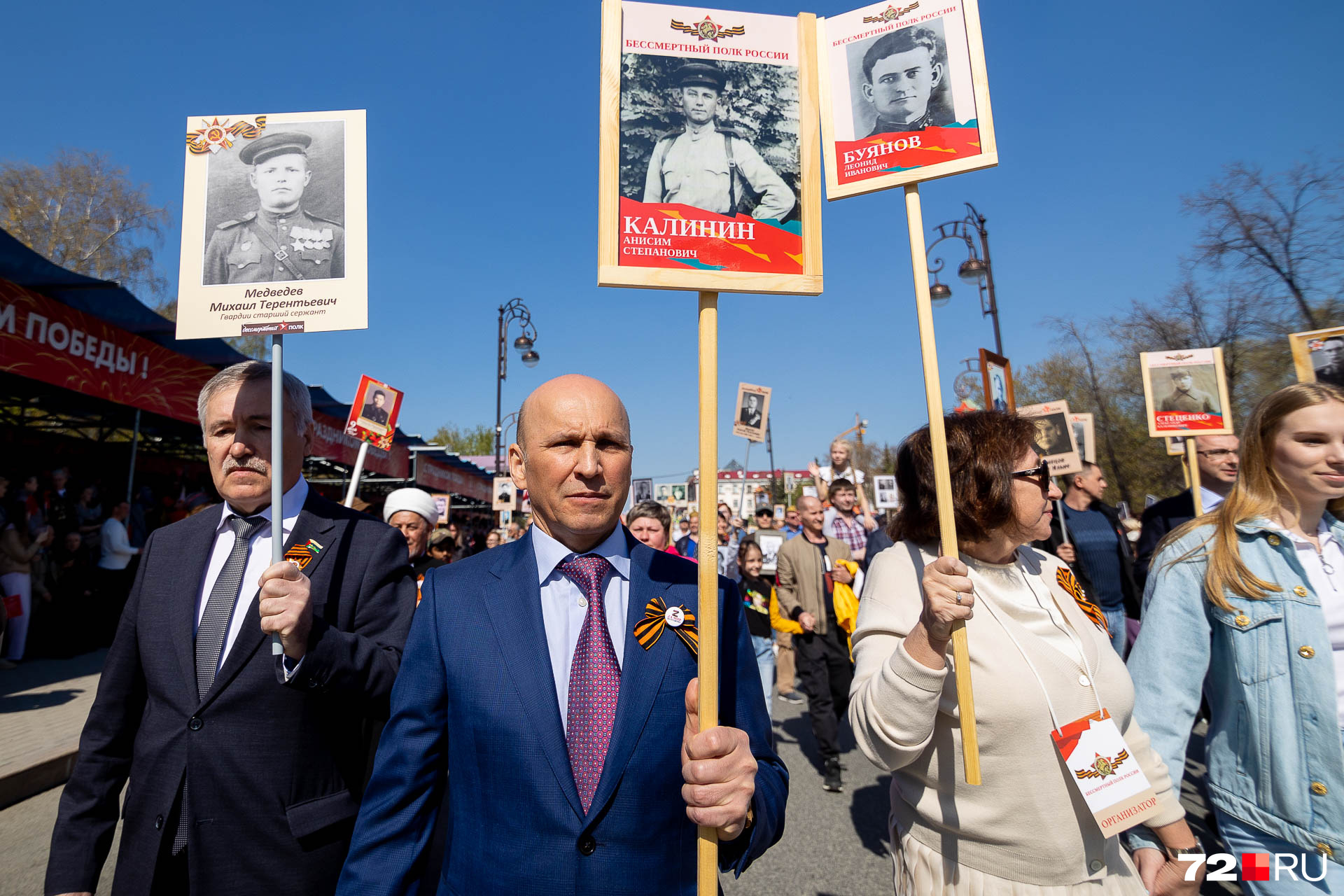 Парад Победы Тюмень