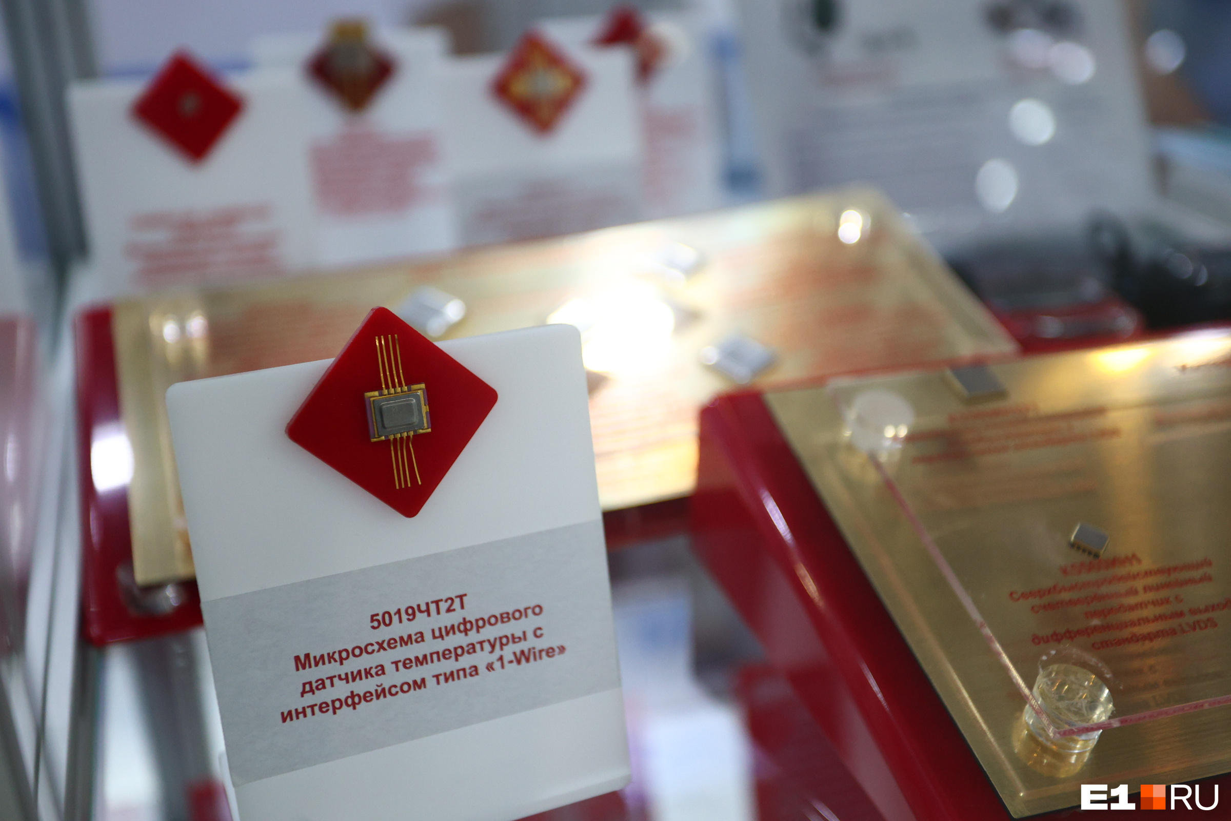 Привезли раритетные микросхемы