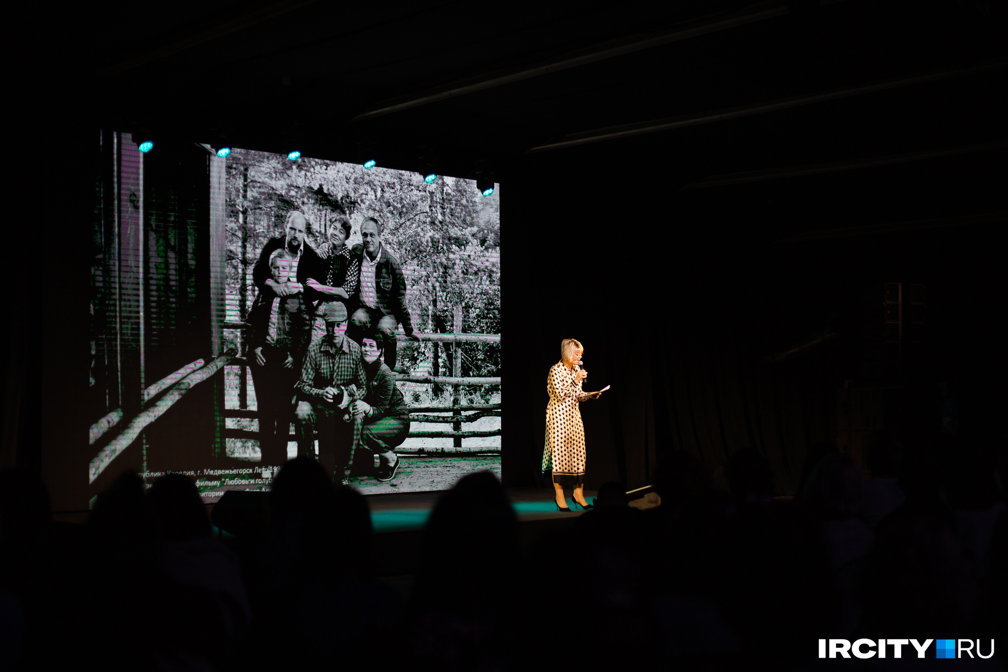Юлия Меньшова выступает в Иркутске: на экране — фотография съемочной команды фильма «Любовь и голуби»