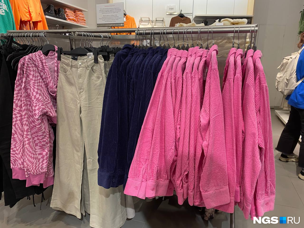 В линейке H&M Divided есть яркие вещи В линейке H&M Divided есть яркие вещи