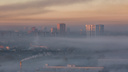 Утро туманное: 10 завораживающих фото, как Новосибирск погружался во мглу