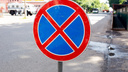 В Ярославле сократят количество парковочных мест в центре