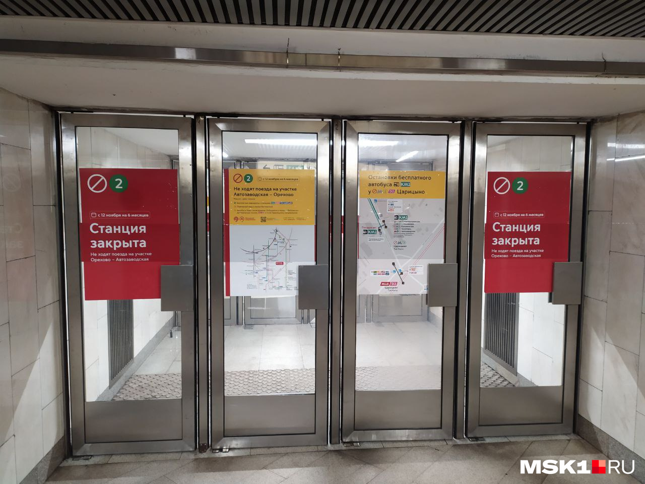 120 проезд. Закрытие Замоскворецкой. Салатовая ветка метро. Закрытие станций метро Замоскворецкой линии. Закрытие участка метро на зеленой ветке