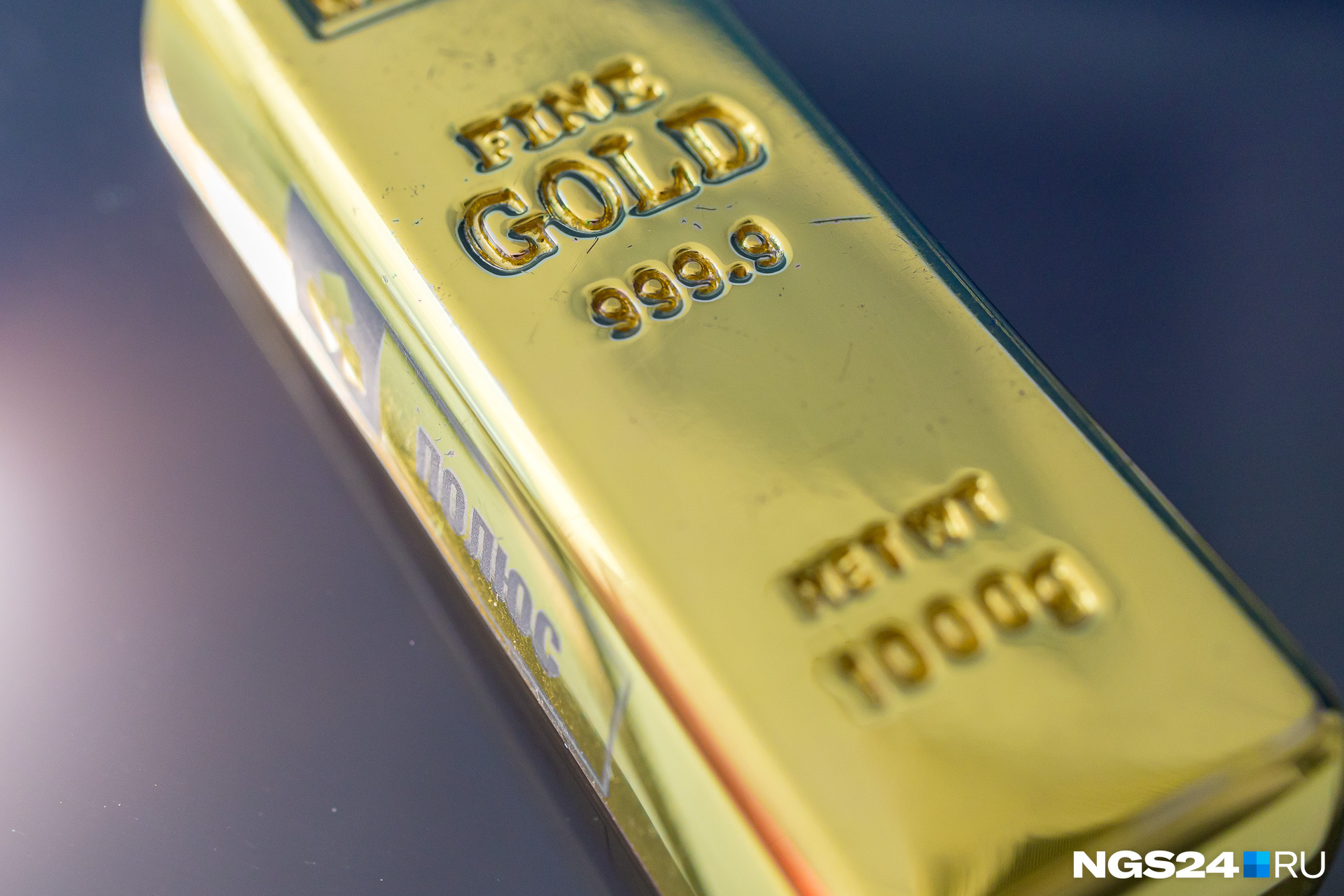 Хочется подержать настоящее золото в руках? Помните, что любые царапины и потертости ударят по стоимости слитка