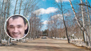 В Орджоникидзевском районе Перми пропал 32-летний мужчина