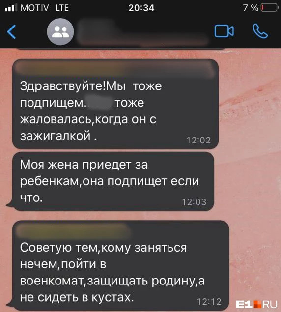 Многие родители жалуются на поведение мальчика, но его мама просто советует всем «пойти в военкомат»