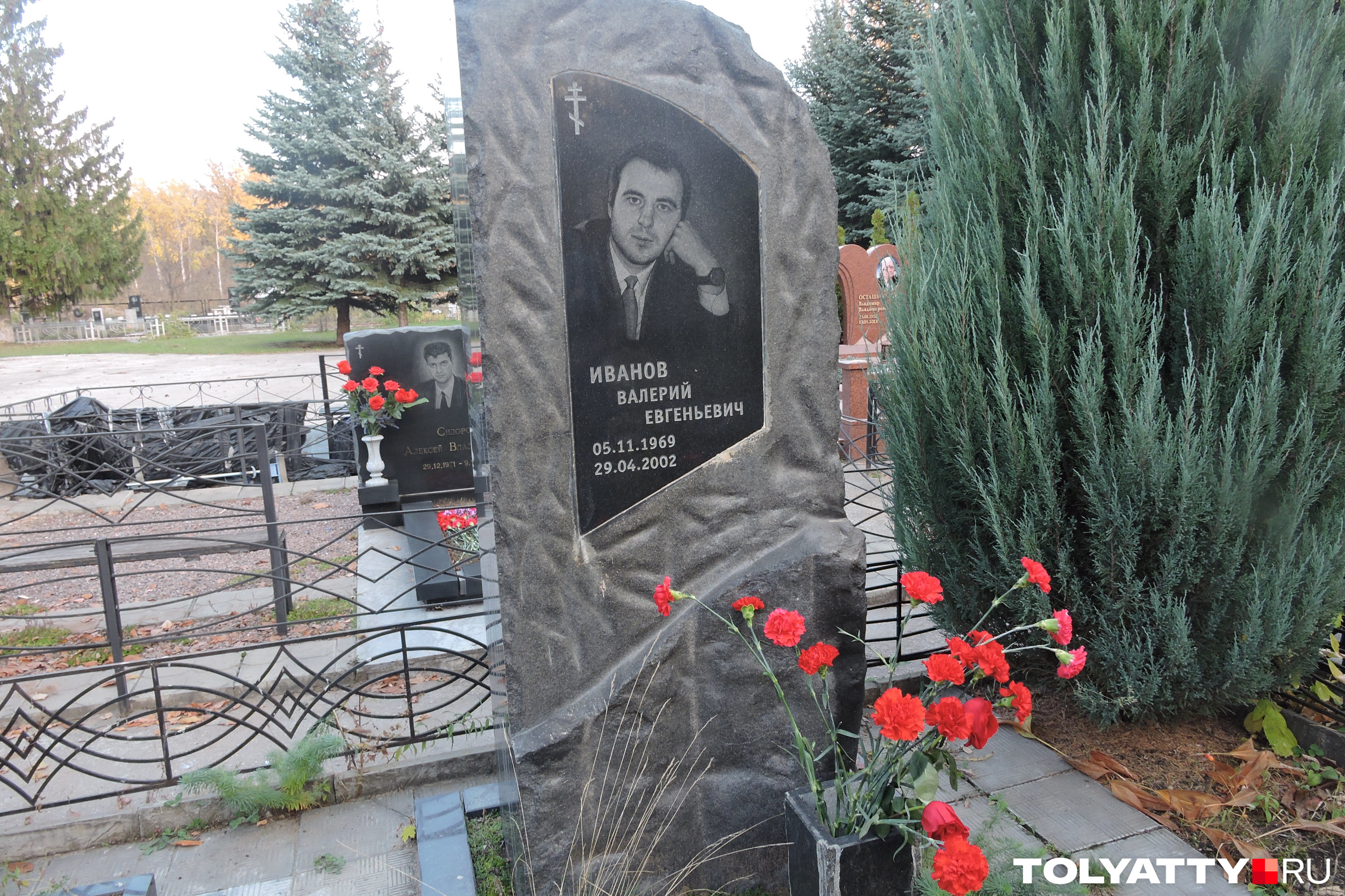 Валерий Иванов Тольяттинское обозрение похороны