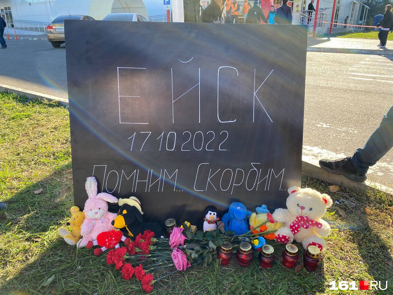 Люди продолжают приносить игрушки Люди продолжают приносить игрушки