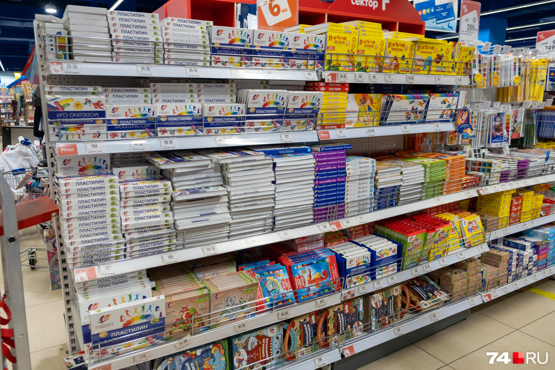 1000000 игрушек. Миллионы игрушки. Дочки Сыночки закрытие магазина. Миллион игрушек Каменск-Уральский каталог.