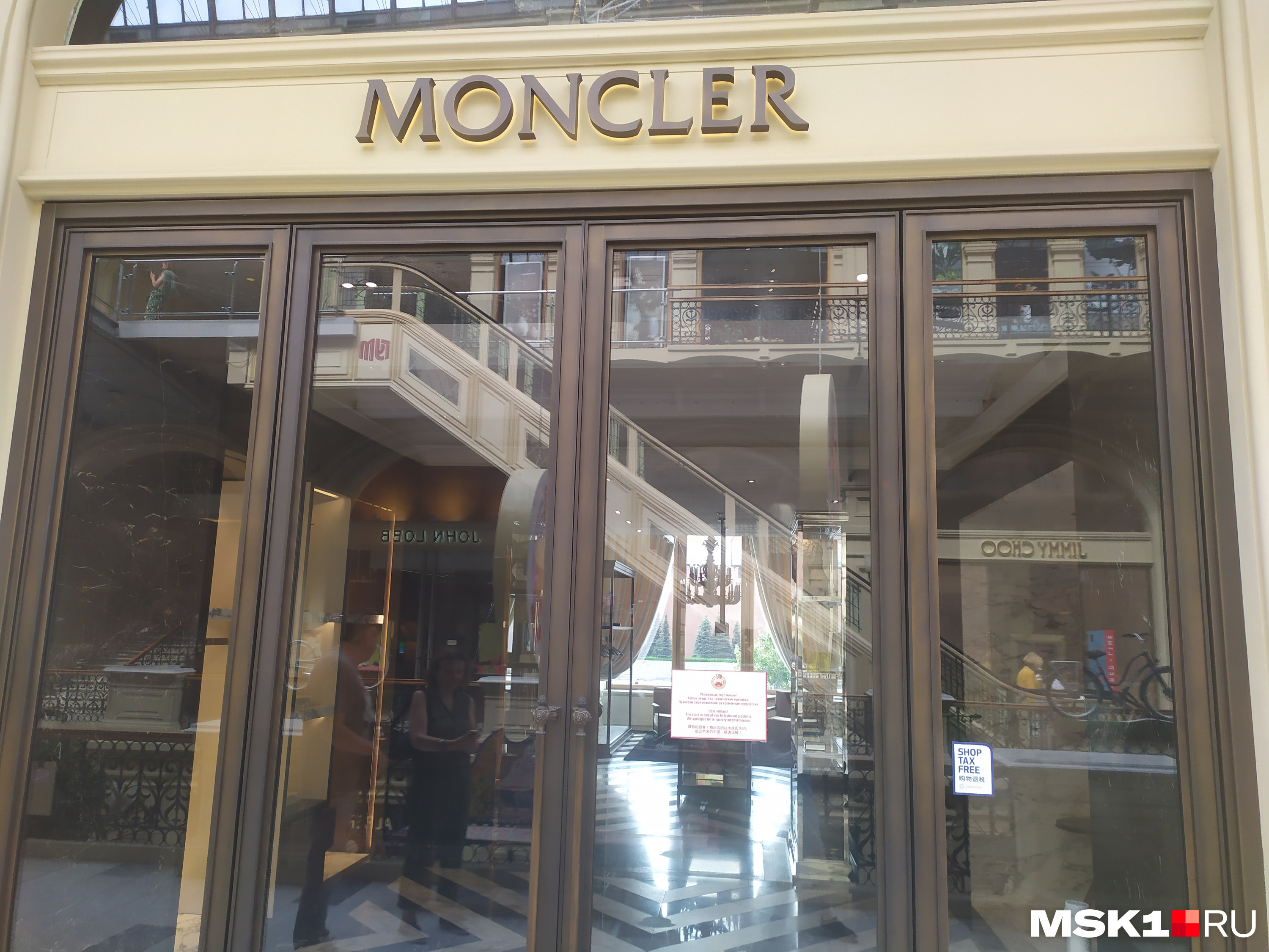 Витрина Moncler видна гостям ГУМа Витрина Moncler видна гостям ГУМа