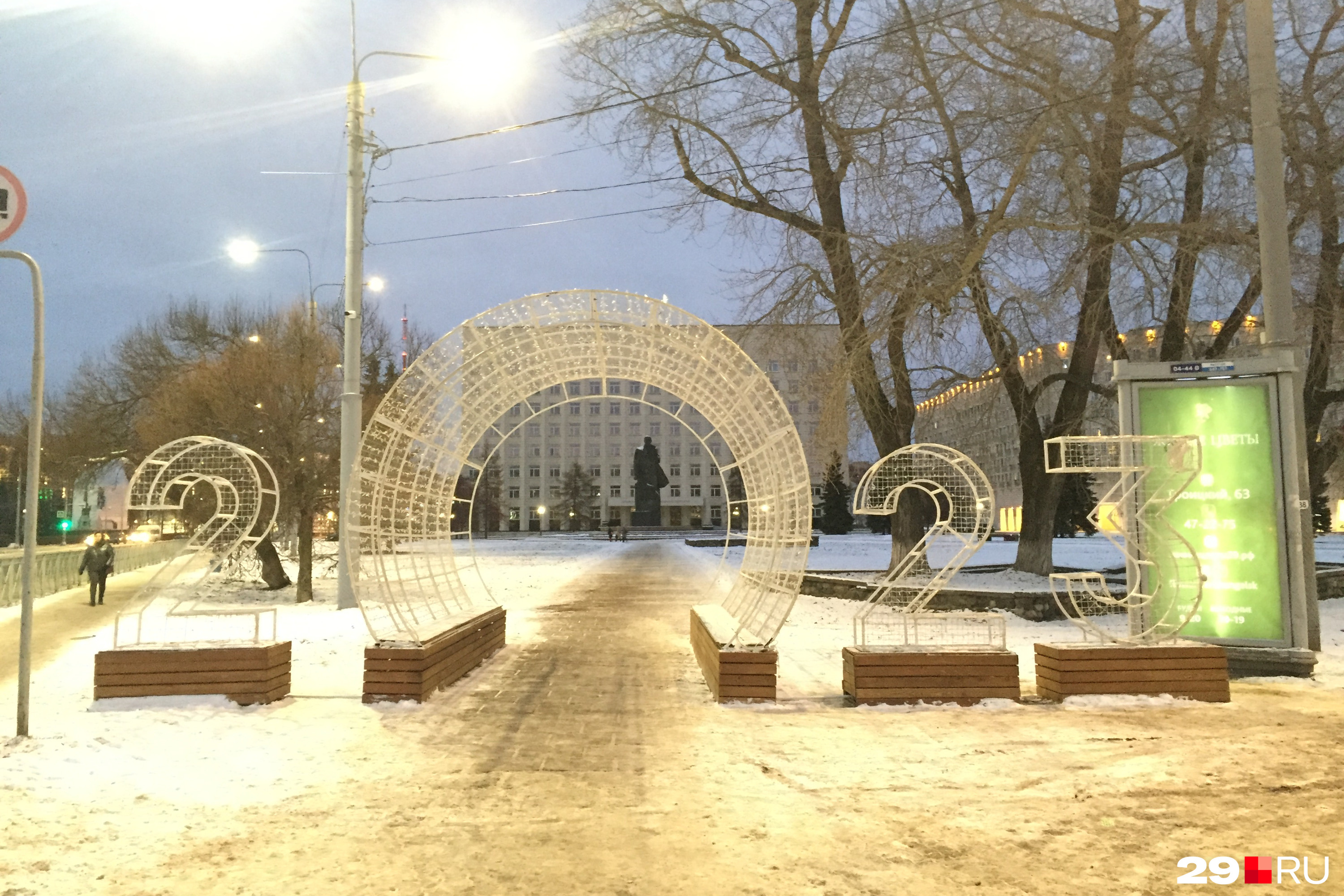 На площади Ленина появились ворота, у которых заменили с прошлого года одну цифру