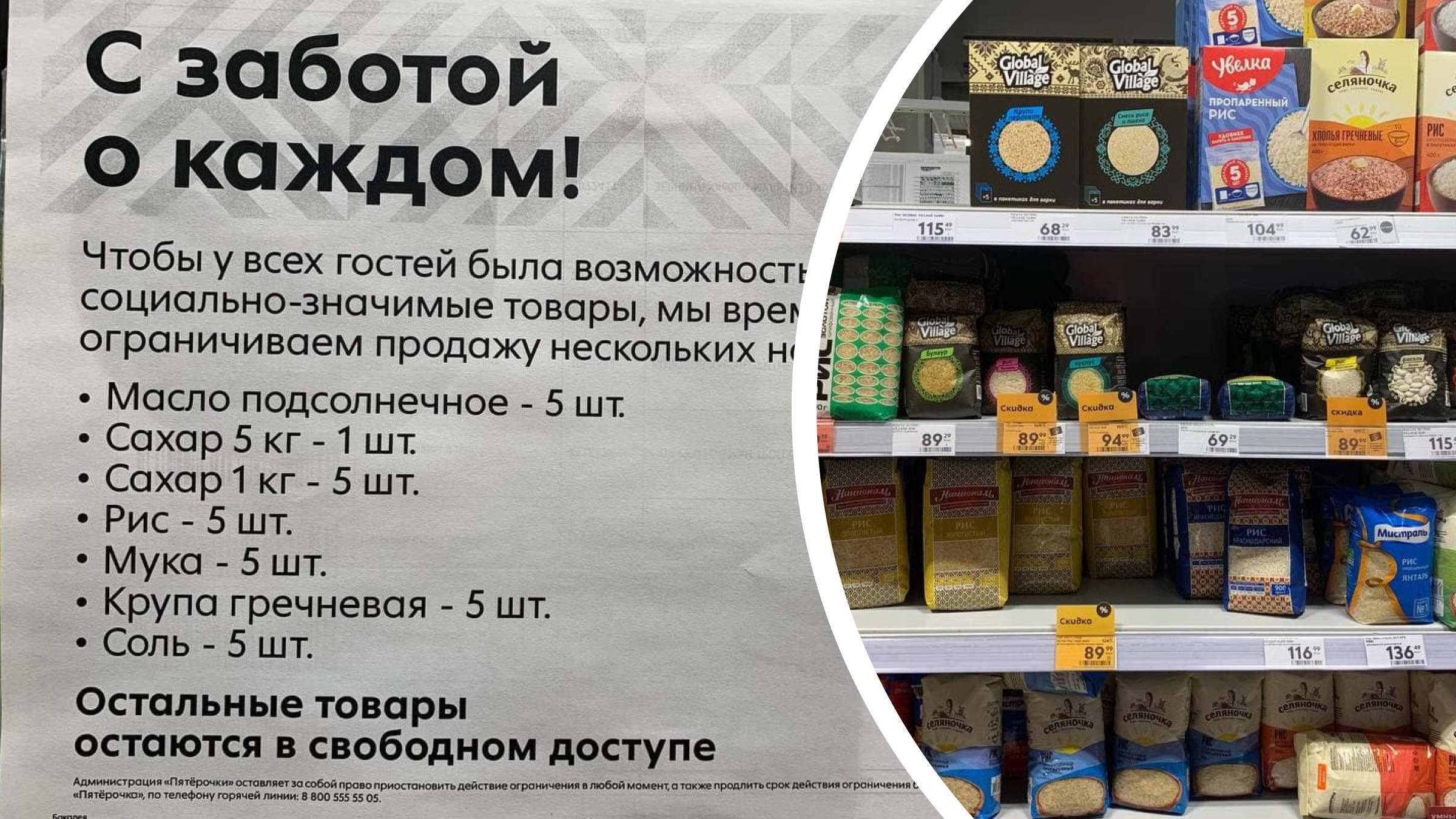 Европейские товары в россии. Поставщики продуктов питания. Ограничения продажи продуктов. Европейские товары. Российские продукты.