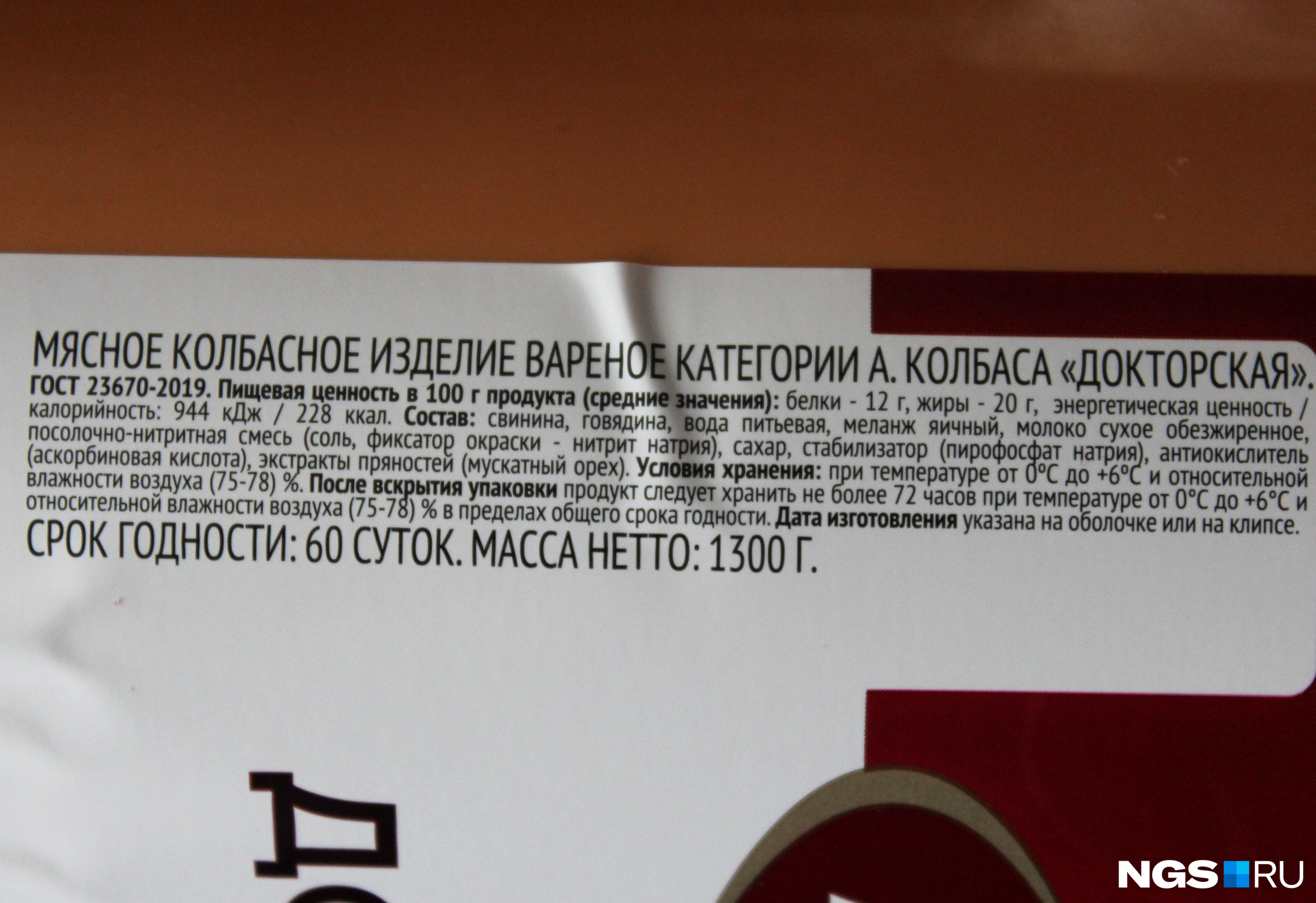 Из чего на самом деле производится «докторская» колбаса - 27 февраля 2022 -  Фонтанка.Ру