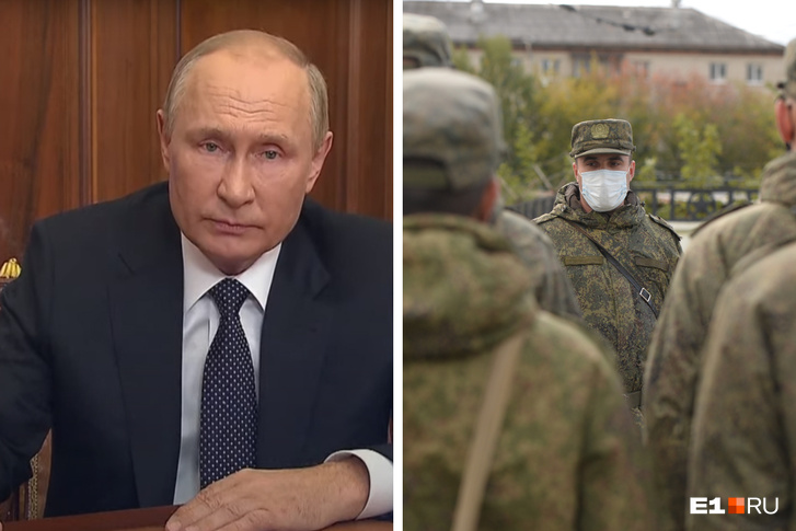 Президент Путин объявил частичную мобилизацию во время обращения к гражданам