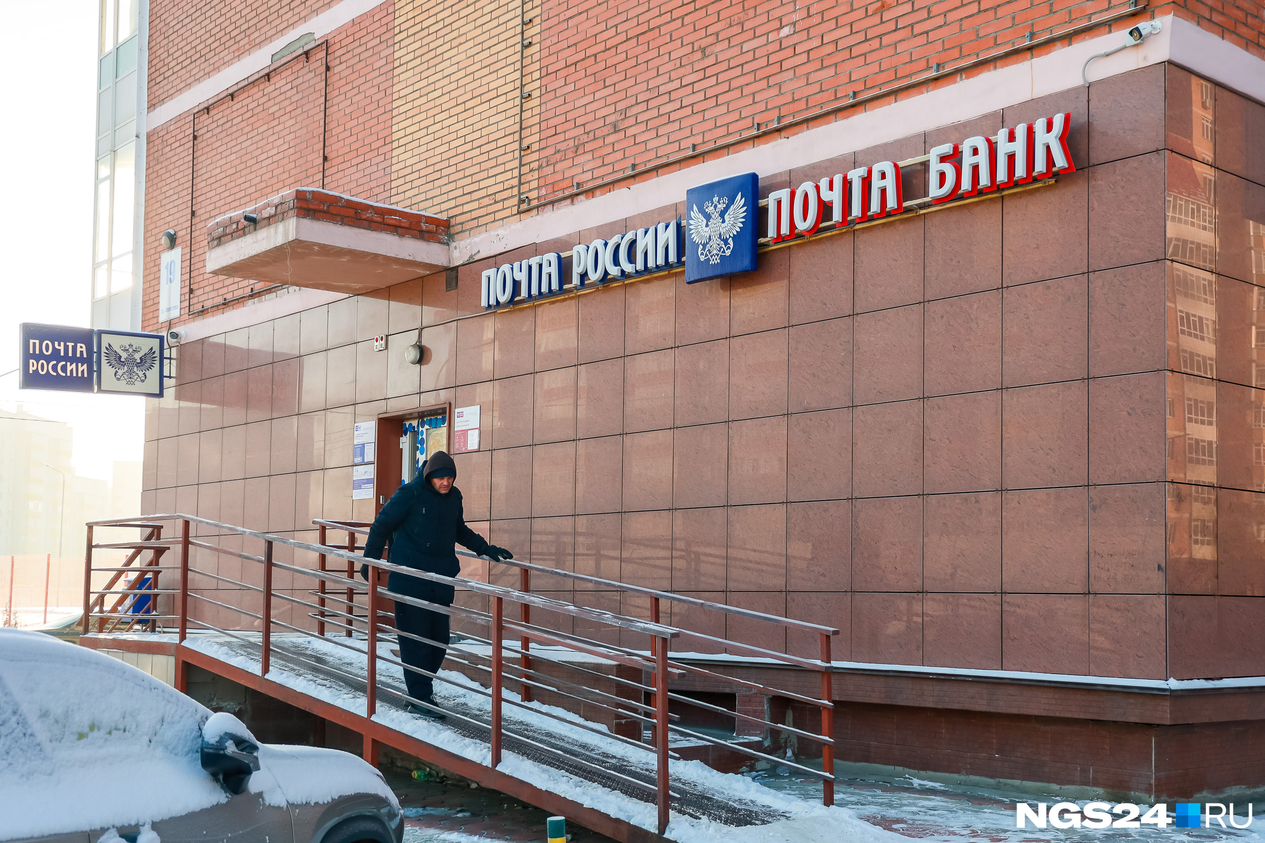 Всё произошло в отделении на Алексеева,19 Всё произошло в отделении на Алексеева,19