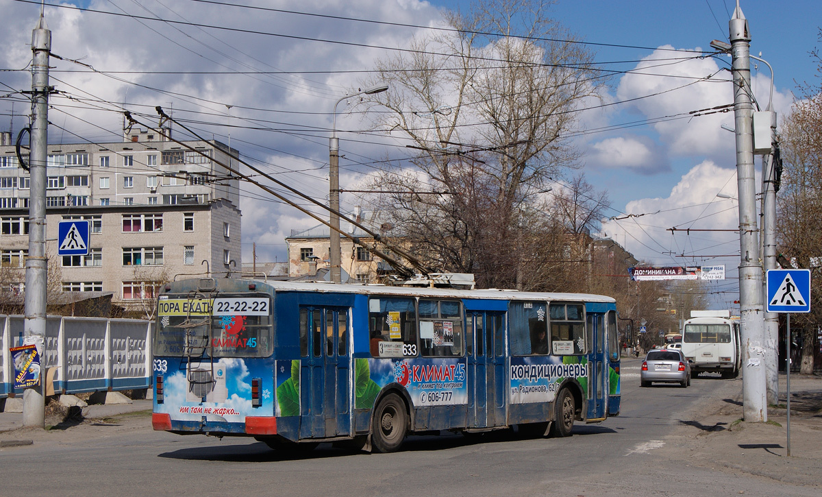 На троллейбусе можно было добраться не только до вокзала, но и до аэропорта по улице Куйбышева