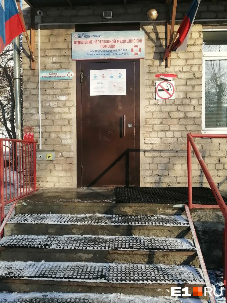 Вход в больницу Вход в больницу