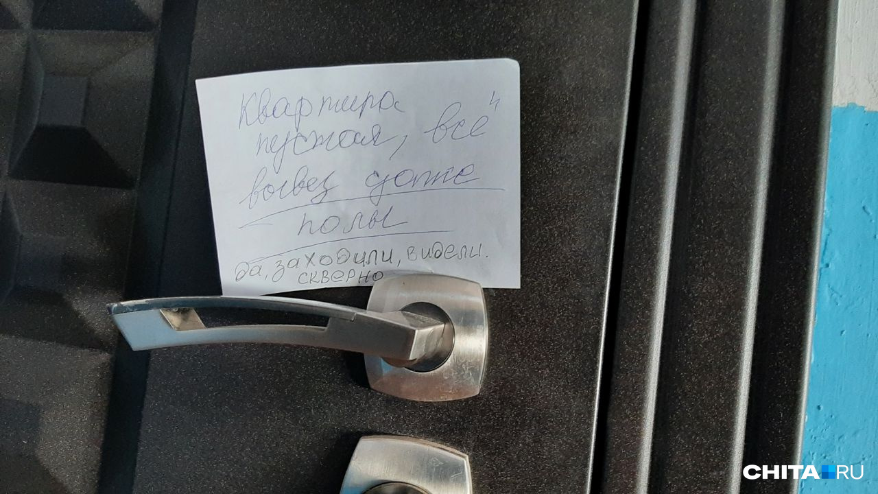 Жильцы оставляют записки мародерам Жильцы оставляют записки мародерам