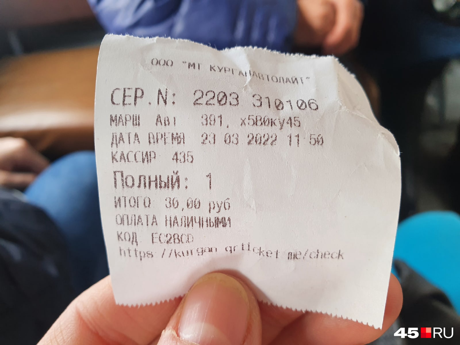 Кондуктор автобуса 391 сегодня объявила в салоне: «С завтрашнего дня проезд будет стоить 33 рубля, так что покупайте карту "Кузнечик"!»<br /> — Ой ё! — вздохнули пассажиры. Кондуктор автобуса 391 сегодня объявила в салоне: «С завтрашнего дня проезд будет стоить 33 рубля, так что покупайте карту "Кузнечик"!»<br /> — Ой ё! — вздохнули пассажиры.