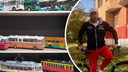 «Оторвал кусочек шторы в автобусе»: бывший водитель троллейбуса придумал себе необычное хобби