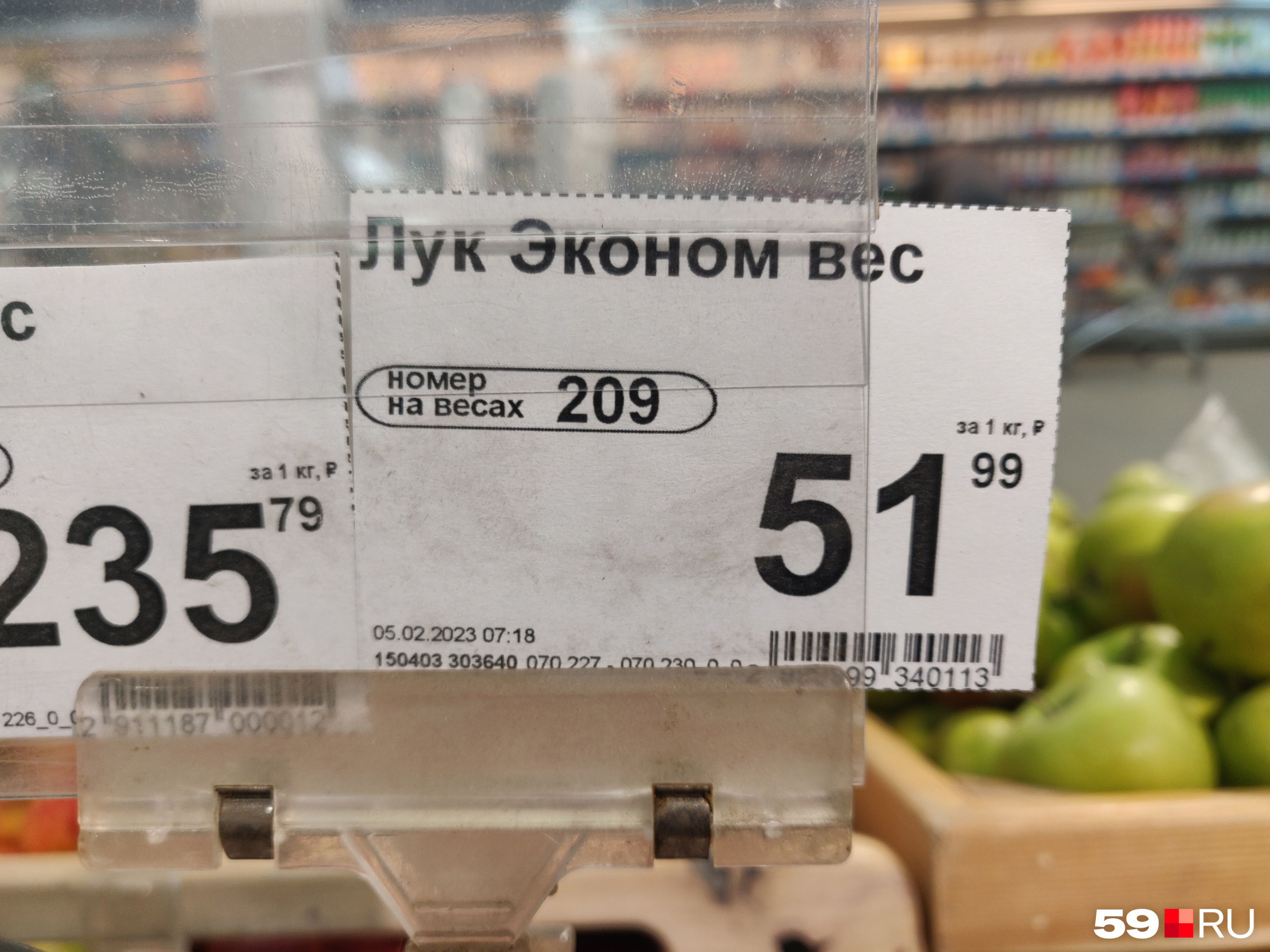 Он более чем на рубль дешевле, чем в предыдущем магазине