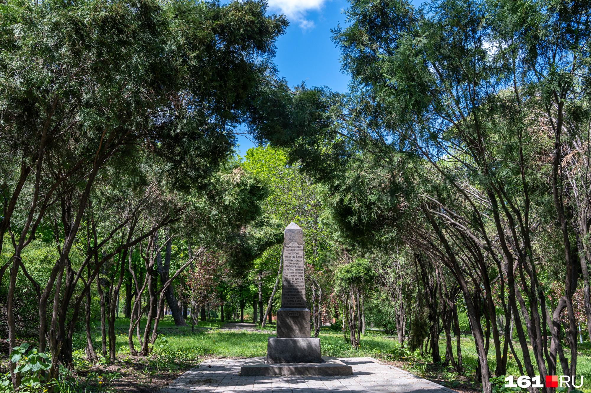 Мемориал в честь революционера Анатолия Собино, именем которого назван парк. Тут также есть его захоронение