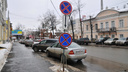 В Екатеринбурге запретят парковку на одной из центральных улиц. Публикуем карту