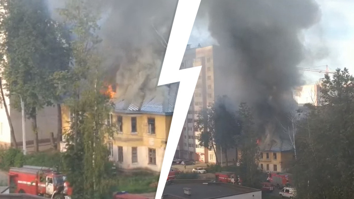 «Вывели пострадавшего»: в Ярославле загорелся многоквартирный дом