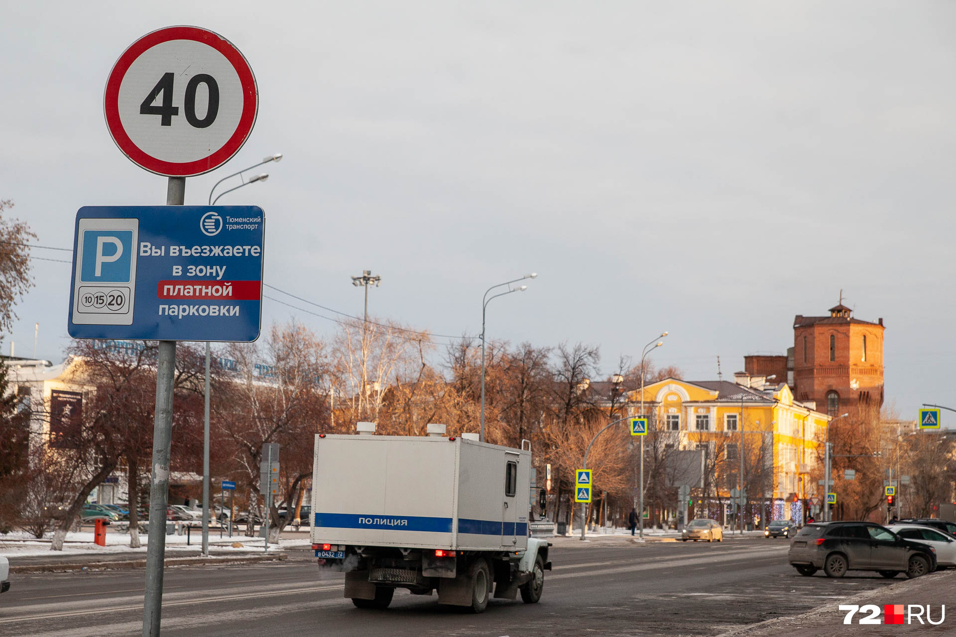 При въезде в платную зону висит текстовая табличка, предупреждающая об этом При въезде в платную зону висит текстовая табличка, предупреждающая об этом