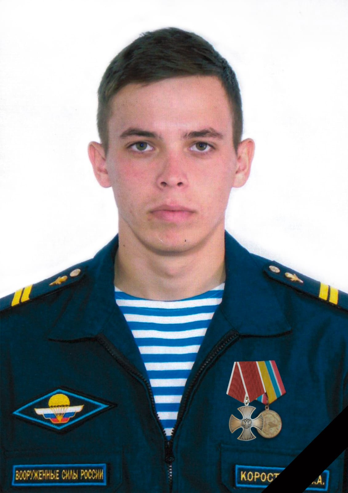 Иван Коростелев тоже был воспитанником школы-интерната. Он погиб в боях на Украине 25 февраля