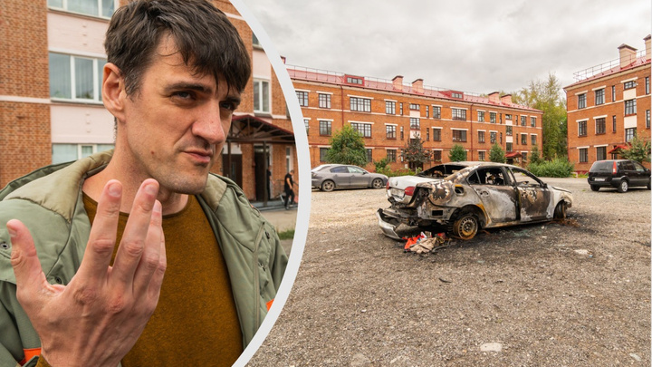В Соцгородке подожгли машину управляющего одним из домов. Он считает, что это месть: «Меня спросили, не боюсь ли я за жизнь»
